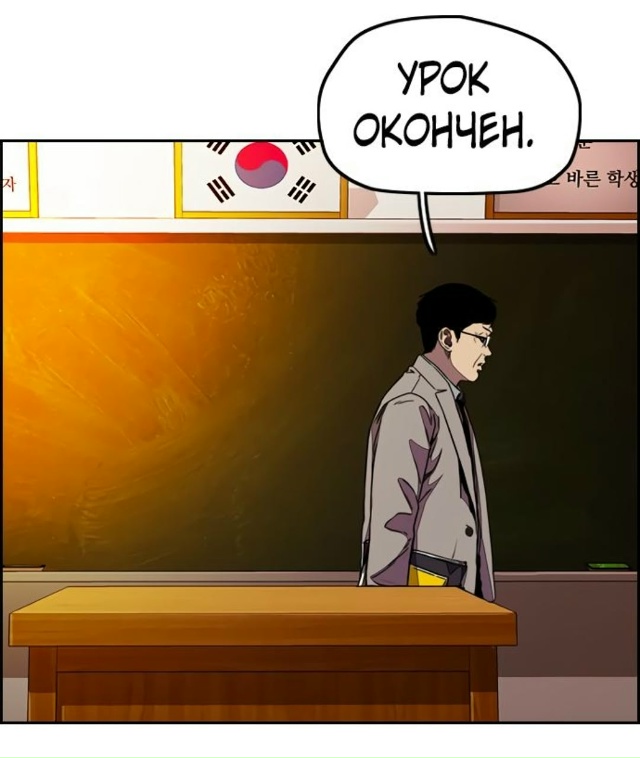 Рил: мой класс