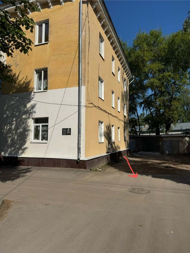 ? Обращаюсь к силе Подслушки
На улице Чернышевского...