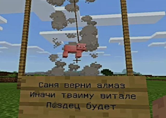 *Телеграм блокируют*
Мы с пацанами в ту же секунду переходим в самый стабильный мессенджер: