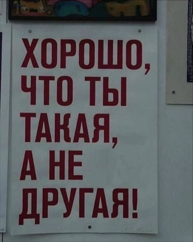 Каждый найдет для себя, что-то очень важное...