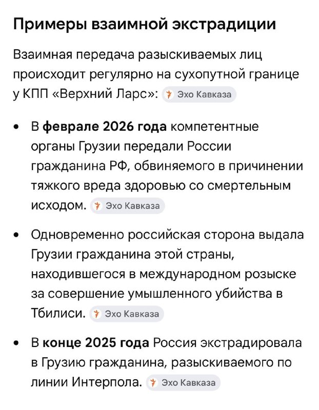 Как там Дуров писал?
Очень впечатлен Грузией?