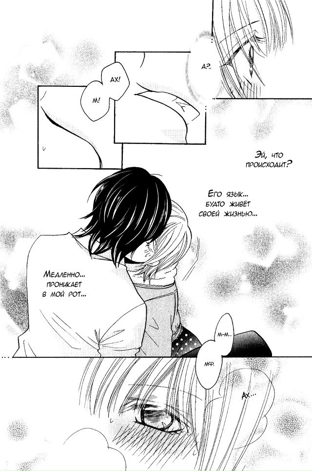 Неудачники