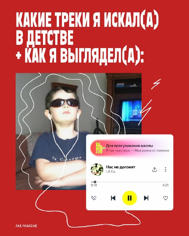 это + загадочное лицо + пачка сухариков по пути домой