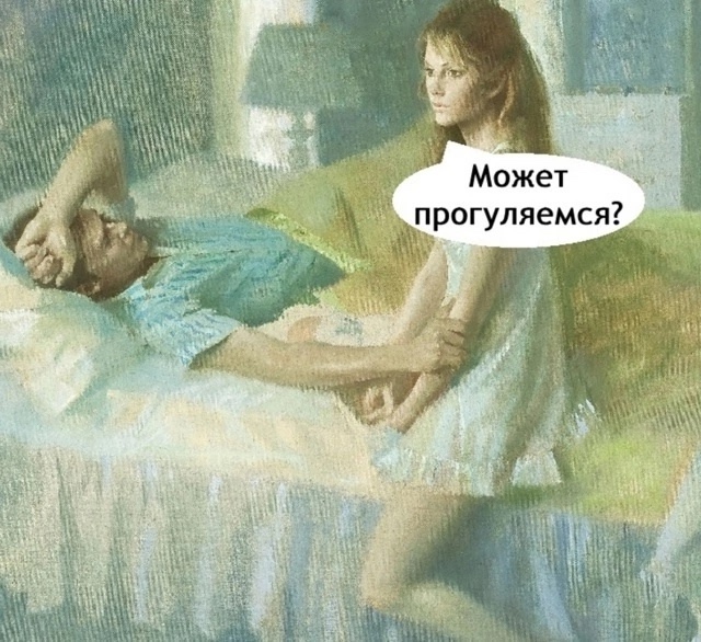 Сколько вам лет?