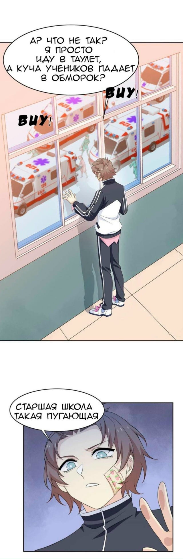 Всех с началом учебного года