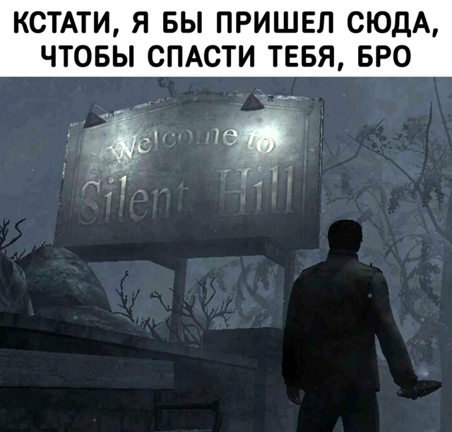 Ты знаешь, кому это отправить