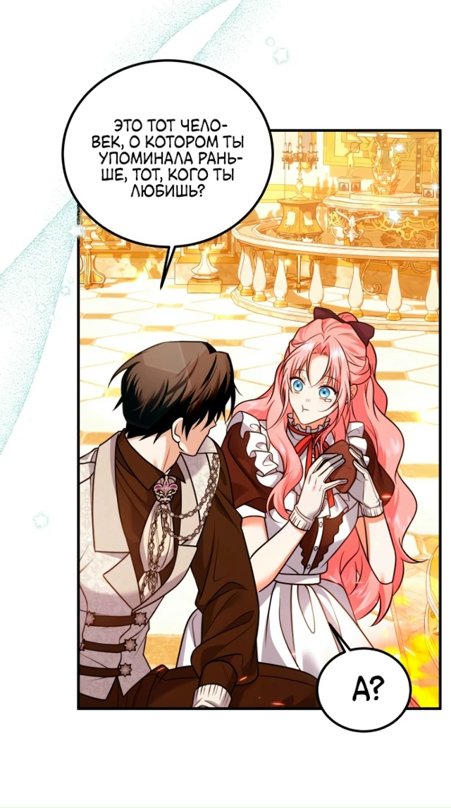 Как превратить трагический роман в исцеляющий?