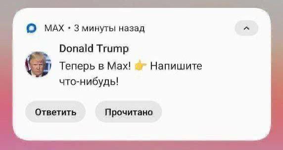 Главный прорыв переговоров Трампа с Путиным:
ChatGPT | FREE VPN