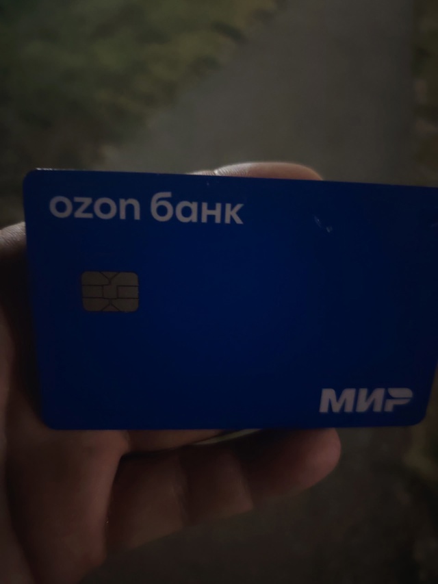 Найдена карта на тротуаре на комсомольском рядом с маг...