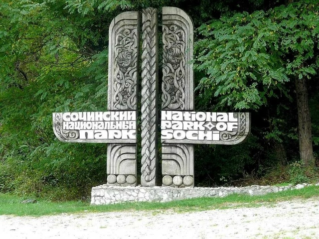 156 миллионов за захват нацпарка: в Сочи наказали предсе...