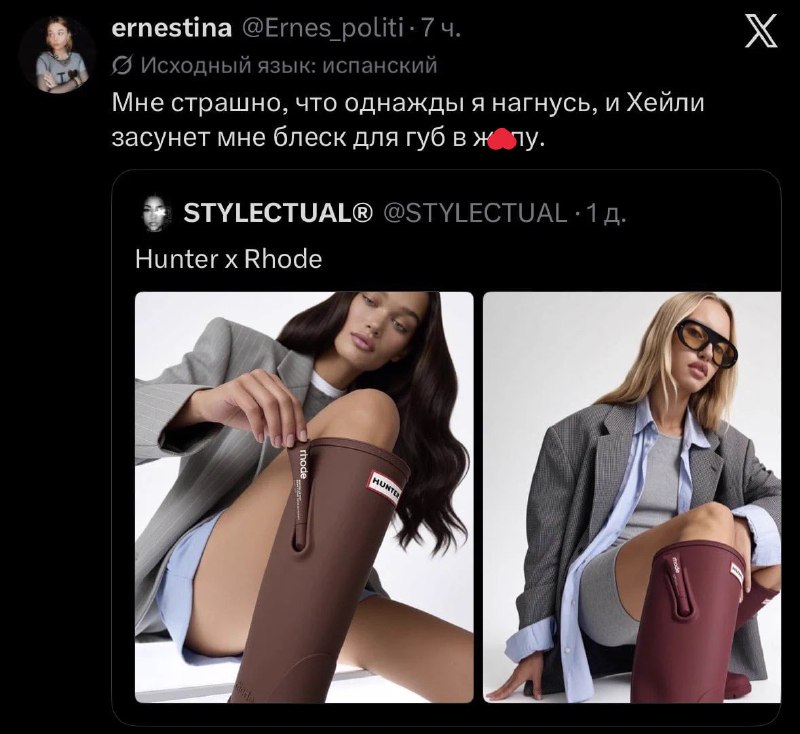 Ору: Хейли Бибер в коллабе с брендом Hunter выпустили резиновые сапоги с держателем для блеска для г
