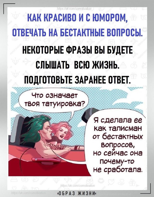 10 советов могут быть полезны