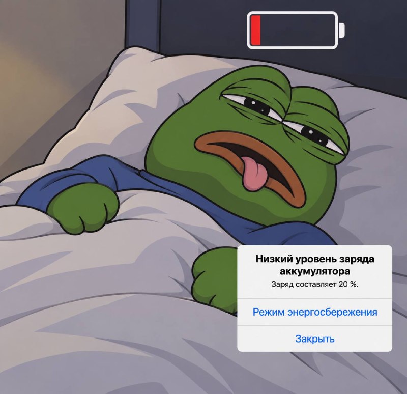 я