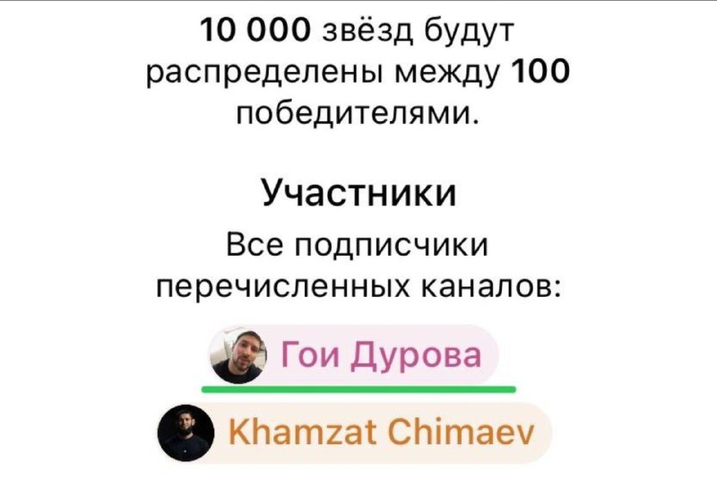@kchimaev (с галочкой)
@chimaev
В этот раз не украл. Видать защищено Фрагментом