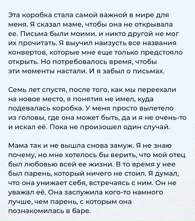 Ловите самый главный совет...