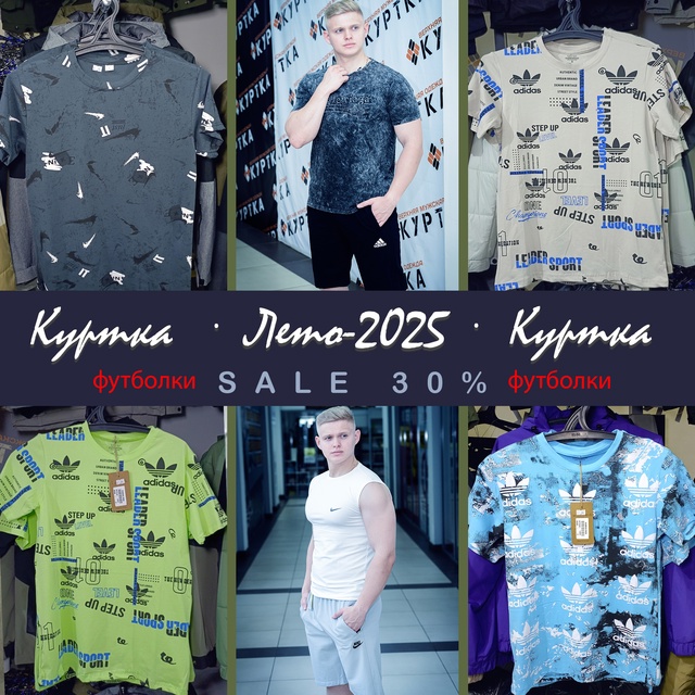 ERID: 2VtzqwnevkP
?ЛЕТНЯЯ РАСПРОДАЖА в самом разгаре!
В мага?...