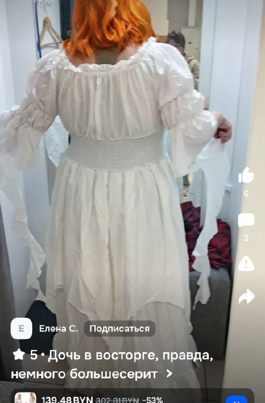 когда приехала к родителям, и твой выверенный годами рацион пошёл по пизде, потому что тебя откормил
