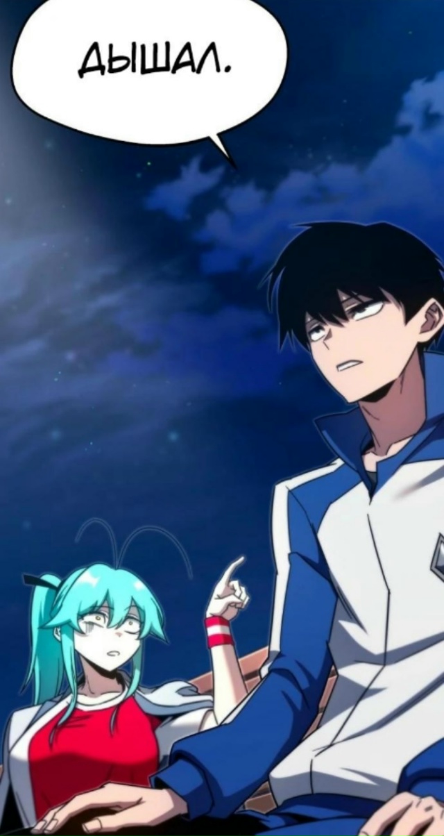 Спорт - моя страсть