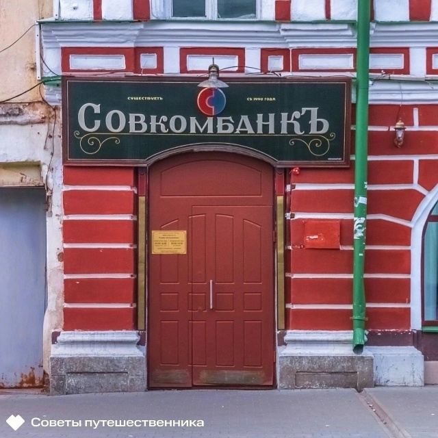Вывески в Рыбинске 😍
