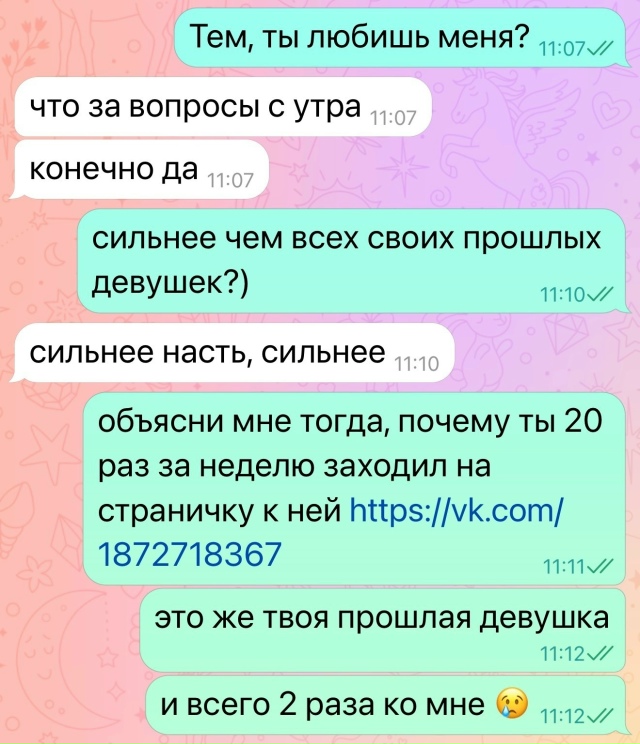 это другое…