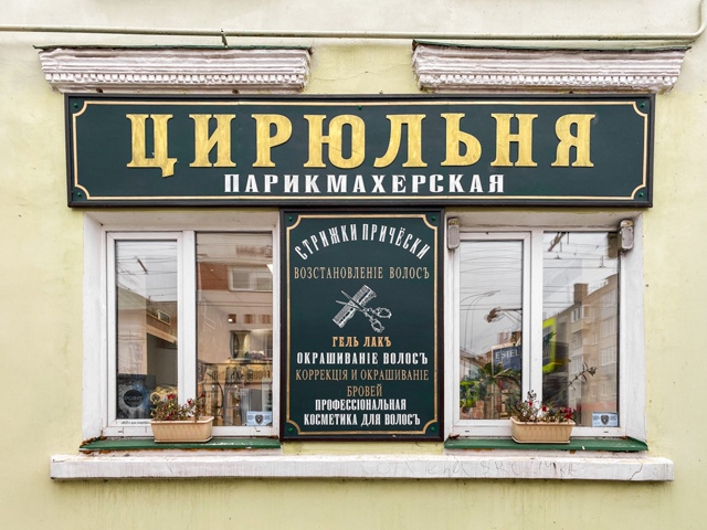 Такое должно быть в каждом городе, а как считаете вы