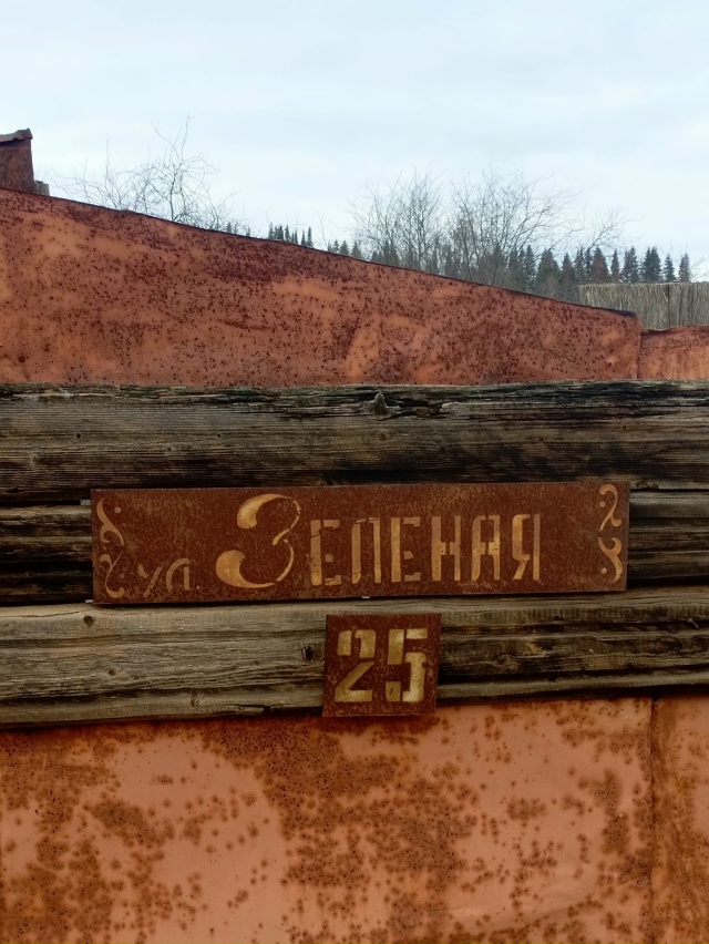 Уже больше недели не видим хозяйку у козлячьего стада. ...