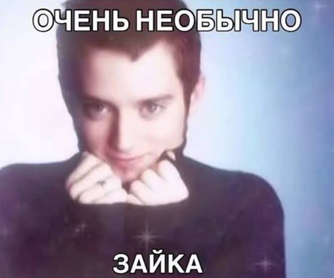 я, когда на моего друга орали родители при мне в детстве: