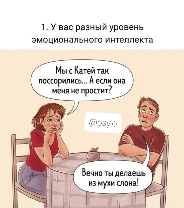 Смотри и запоминай😅