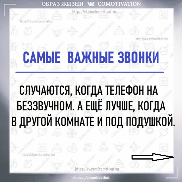 Когда что-то пошло не так.