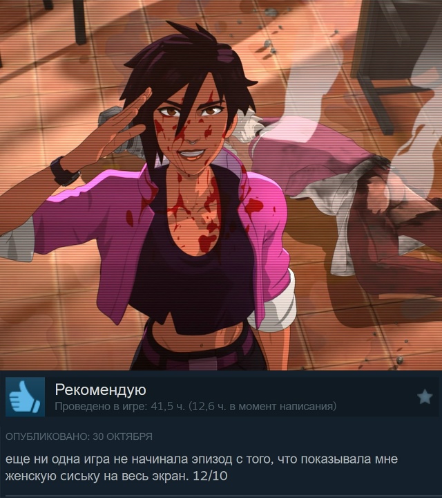 Шедевро-обзоры Dispatch в Steam