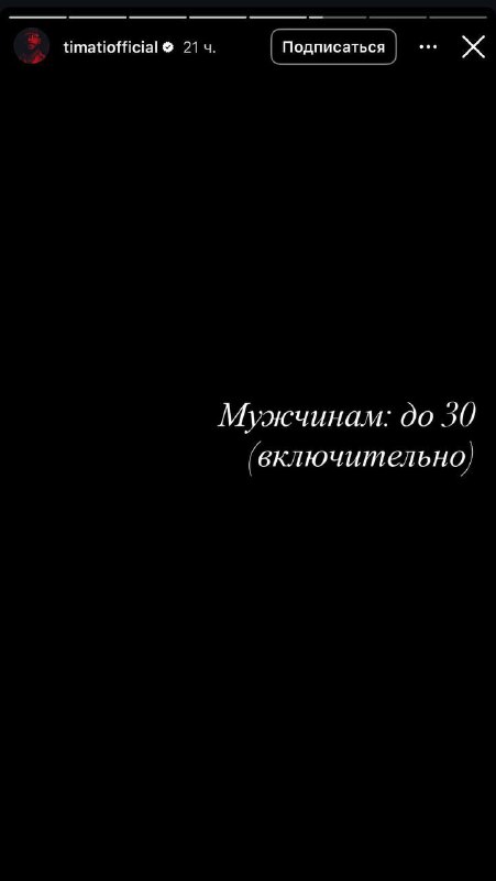 🙋‍♀️ Сегодня на Цветном открывается новый клуб KIKI от Тимати и Пинского
Концепция: золотое правил