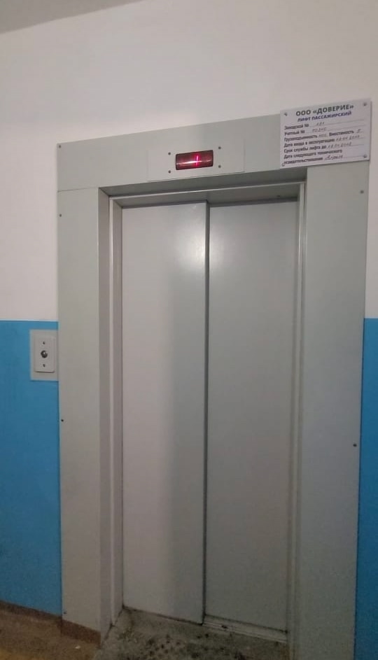 Сегодня сломался лифт в доме 11 по ул.Мира ,5-й подьезд. Д...