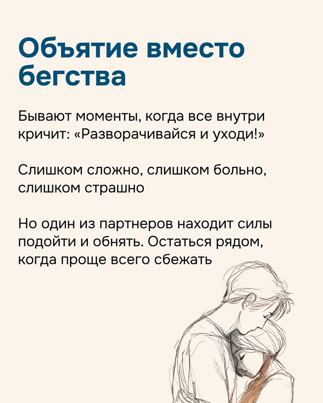 Нет секретов, есть любовь❤