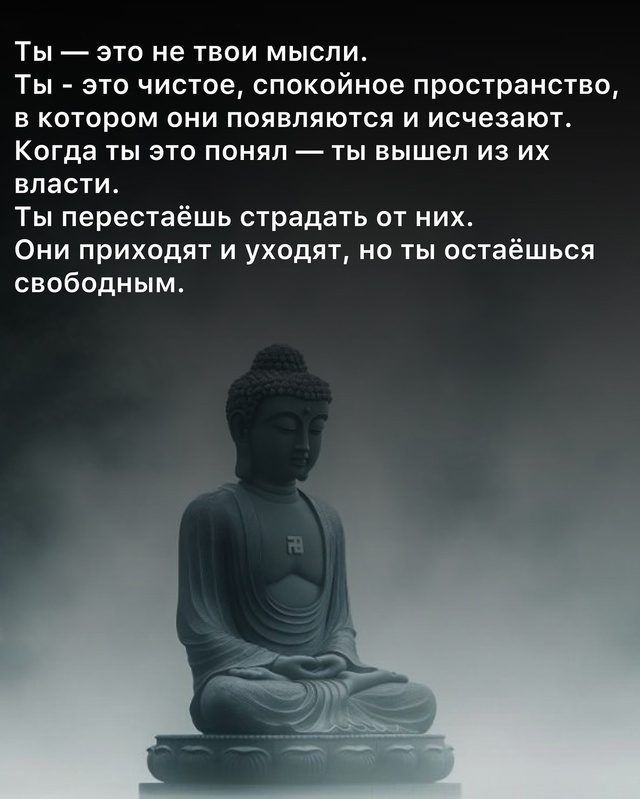 Прекрасное напоминание и заземление ❤🙌