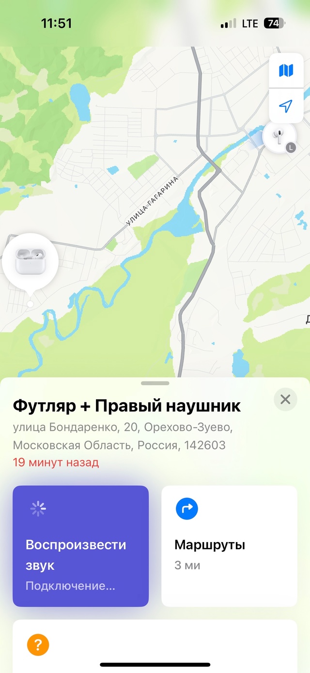 Здравствуйте, потерял сегодня утром в такси наушники о...