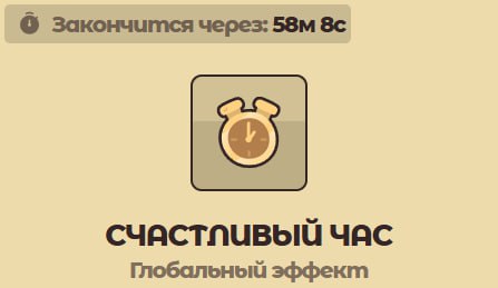 #Labrador 🐶
Начался счастливый час, можно собрать немного золота.
➡️ Зайти в проект Labrador 🐶 мо