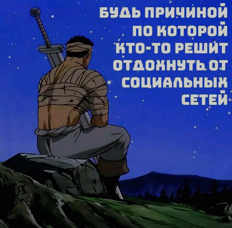 Ночная подборочка
Спать, режим