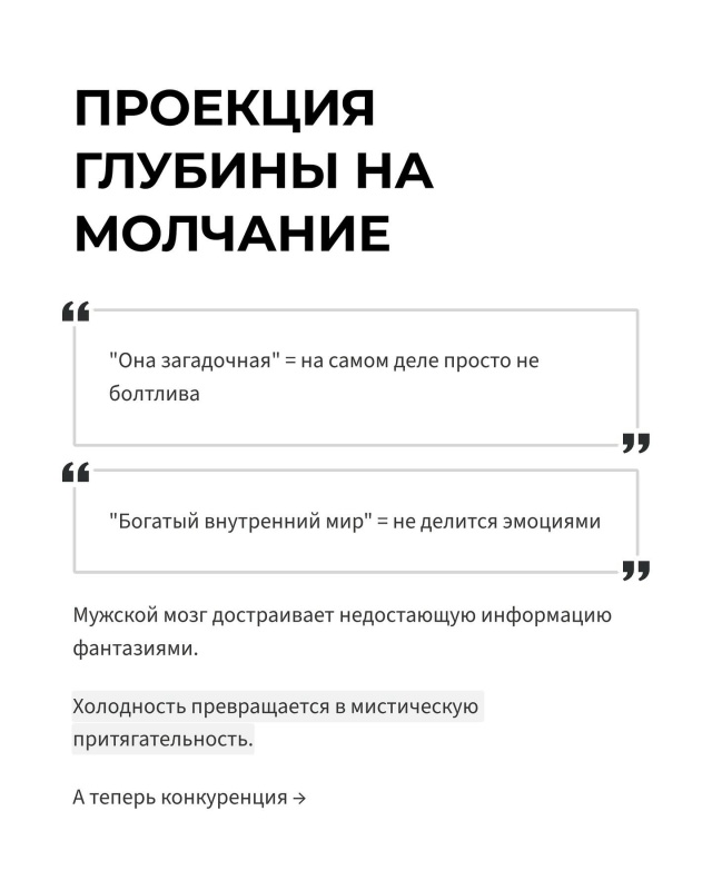 😦Эволюционные психологи объяснили феномен: эмоциона?...