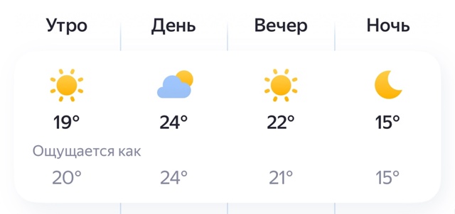 ‼️Погода Брянск сегодня
😔😔😔