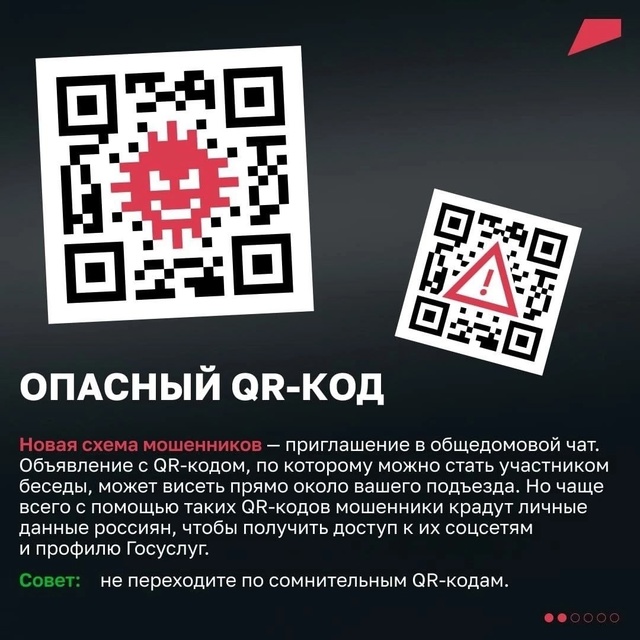 Полиция предупреждает!
❗️ Осторожно! Мошенники❗