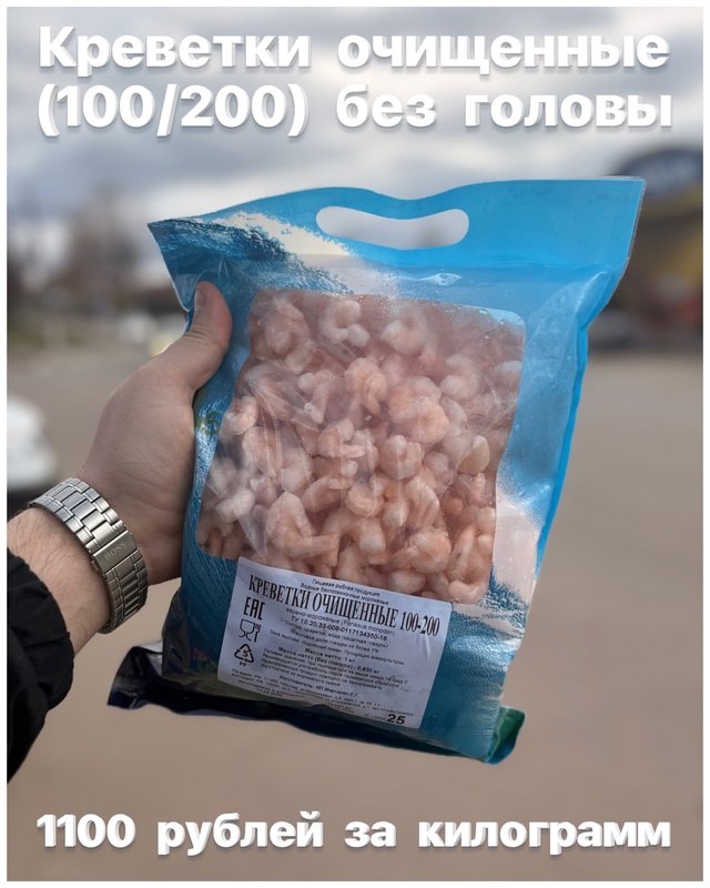 Каждую субботу в 18.00 приезжаю с рыбкой в Курчатов. Стан?...