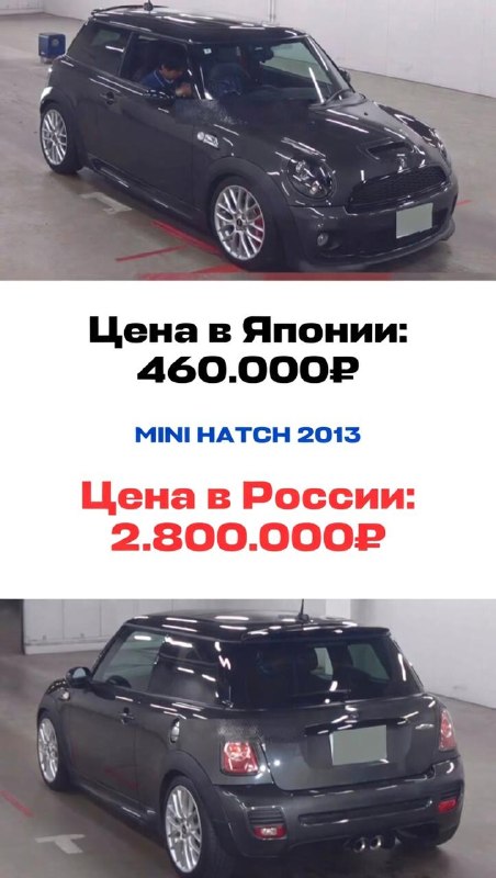 BMW 6 2013 года в Японии стоит почти в 18 раз дешевле, чем в России.
В сети сравнили цены и показа