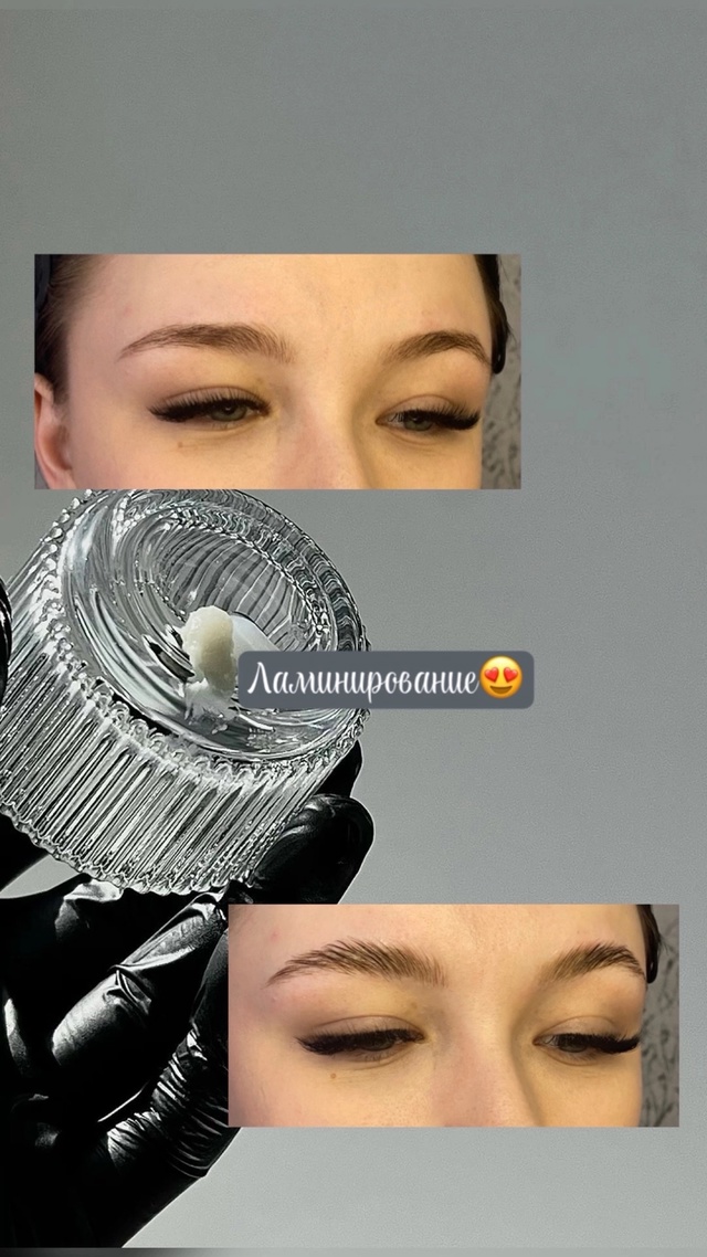 Добрый день,меня зовут Алина,я мастер-бровист!
В спектр...