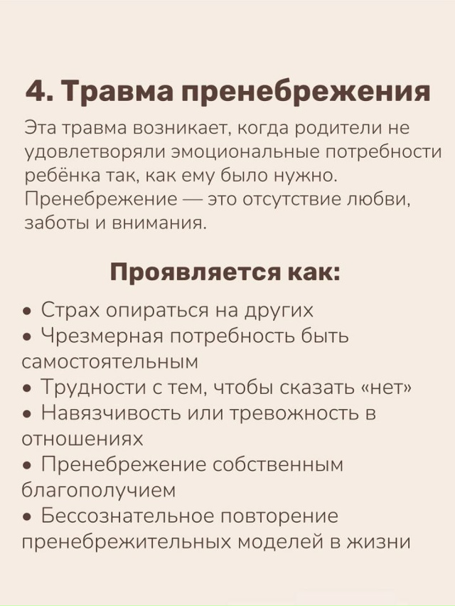 Иногда мы этого не замечаем...