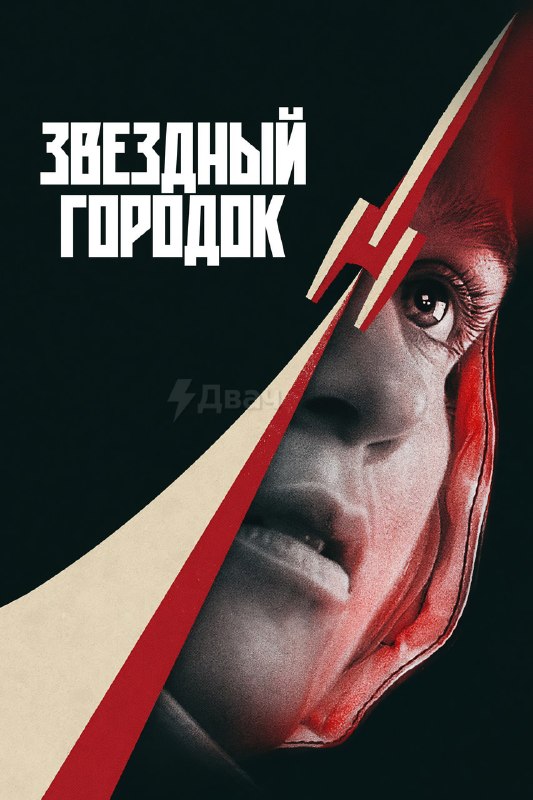 Лучшие сериалы, которые прямо сейчас занимают верхние строчки рейтингов, собрали в одной подборке
З