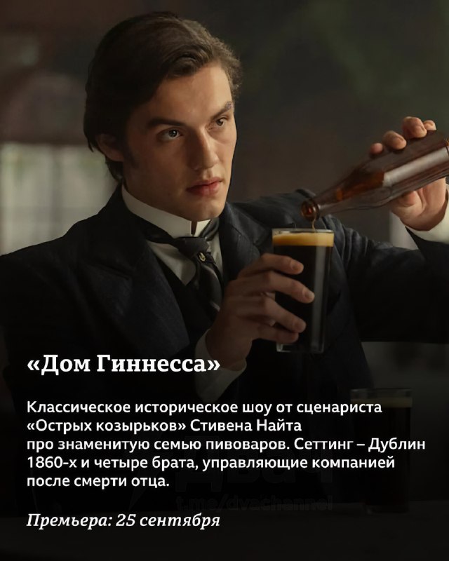Подъехала большая подборка лучших сериалов — здесь только самые новые и интересные премьеры этой осе