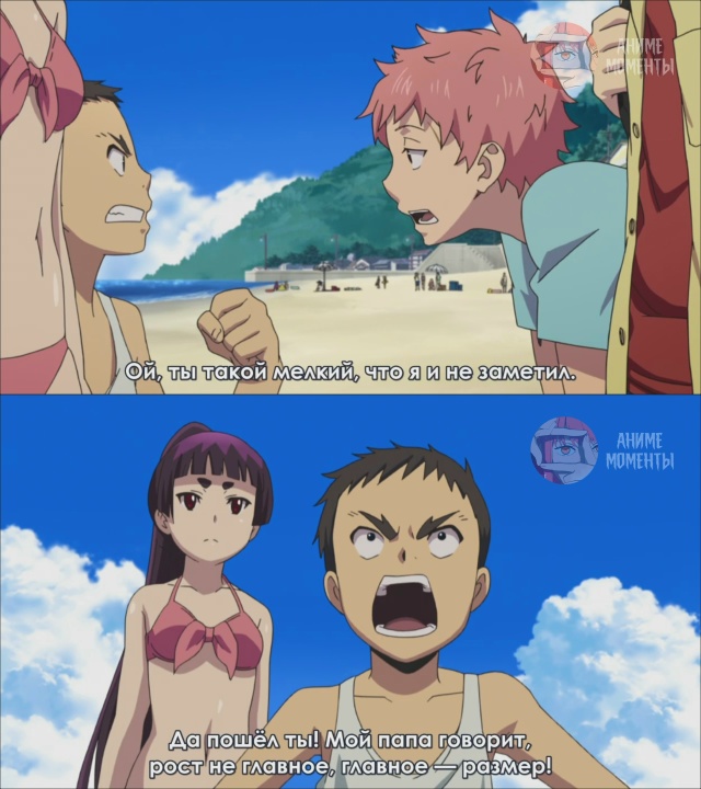 Синий экзорцист 🎬 11 серия