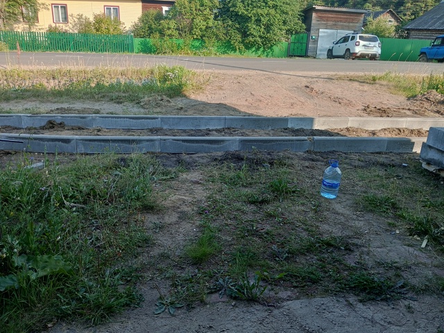 Уважаемая Ад министрация, это очень хорошо, что на Энер...