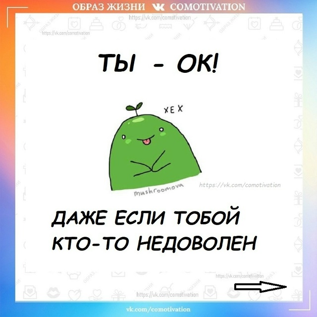 Просто и доходчиво