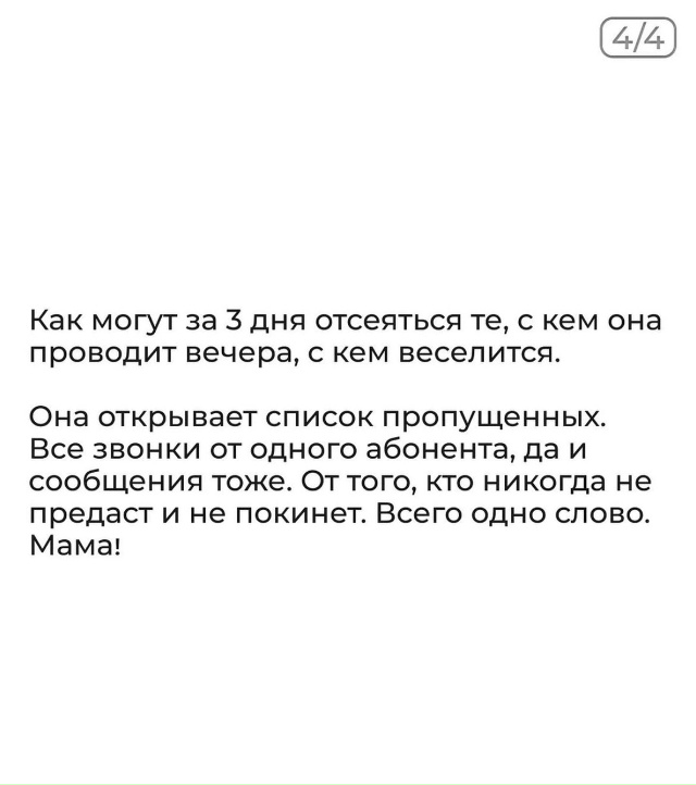 Маленькая проверка